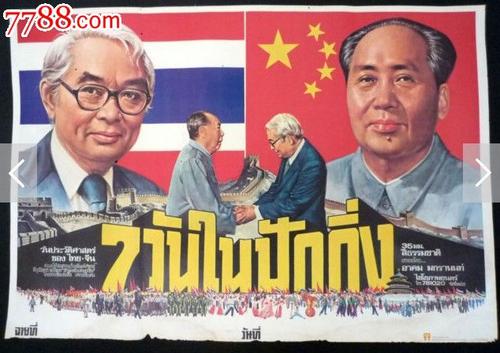 仿制日本高知工科大学文凭毕业证